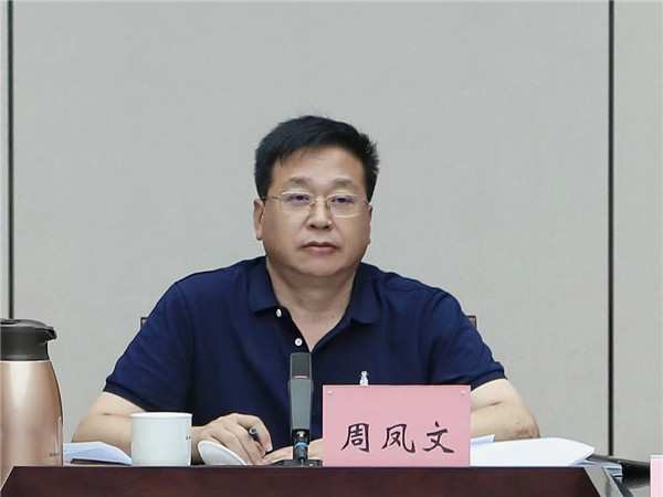 省应急厅召开全省危险化学品安全防范工作视频会议