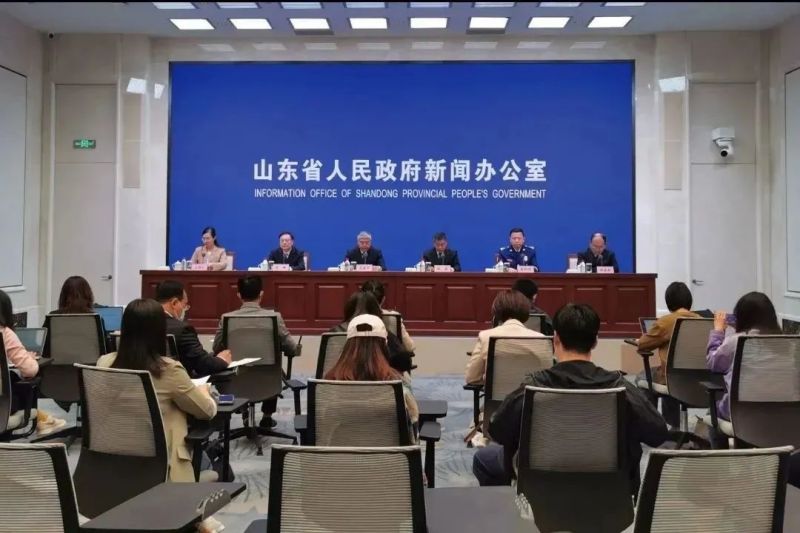 省政府新闻办举办山东省安全生产有奖举报工作新闻发布会