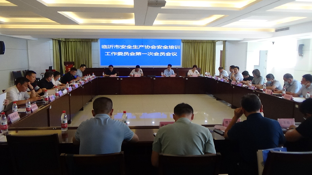 全市安全生产培训教师讲课比赛--高处作业组金牌讲师获奖视频