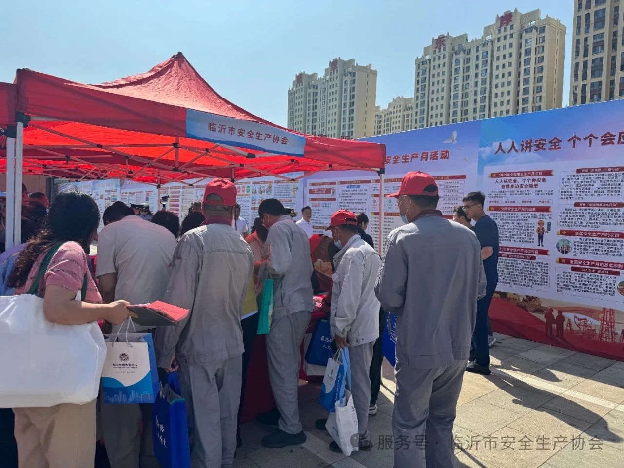 临沂市安全生产协会全力参与我市“安全宣传 咨询日”活动，积极履行社会责任